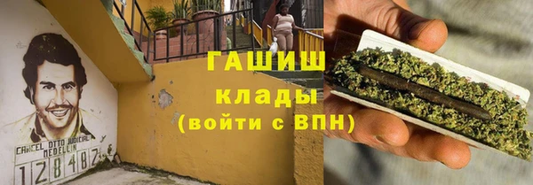 прущая мука Верхний Тагил