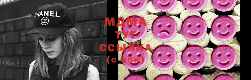 MDMA Molly  где найти   Беломорск 